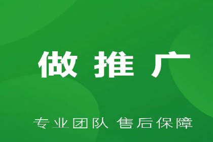 百度推广返点，助力广告主实现双赢